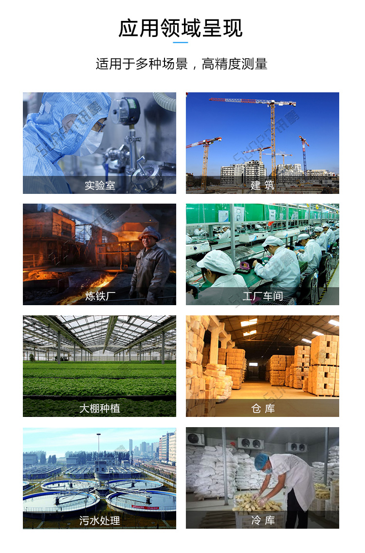 0-10V信號顯示屏應用場景 0-10V信號顯示屏應用場景