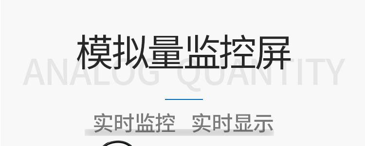 4-20ma信號(hào)顯示屏產(chǎn)品介紹 4-20ma信號(hào)顯示屏產(chǎn)品介紹