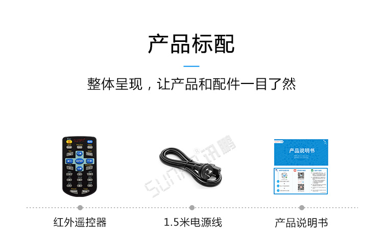 4-20ma信號(hào)顯示屏相關(guān)配件 4-20ma信號(hào)顯示屏相關(guān)配件