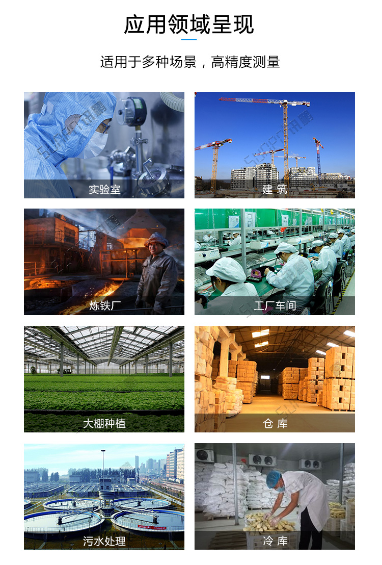 4-20ma信號(hào)顯示屏應(yīng)用場(chǎng)景 4-20ma信號(hào)顯示屏應(yīng)用場(chǎng)景