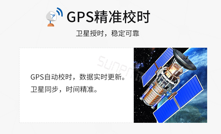 溫度時間顯示屏校時介紹 溫度時間顯示屏校時介紹