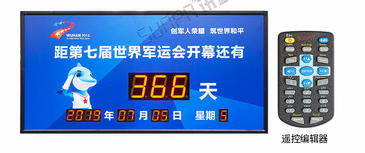 倒計時牌產(chǎn)品實(shí)拍