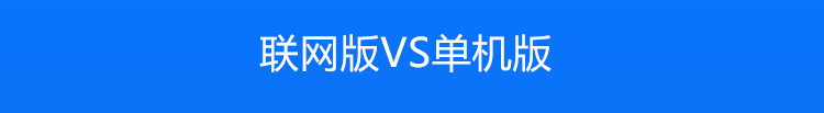 客流量計數(shù)器產(chǎn)品對比