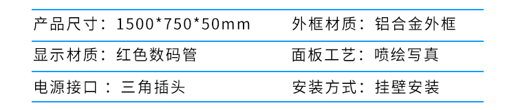 安全牌產品參數