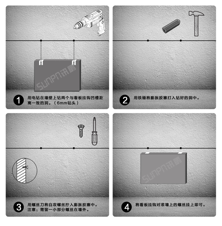 時鐘系統(tǒng)安裝說明