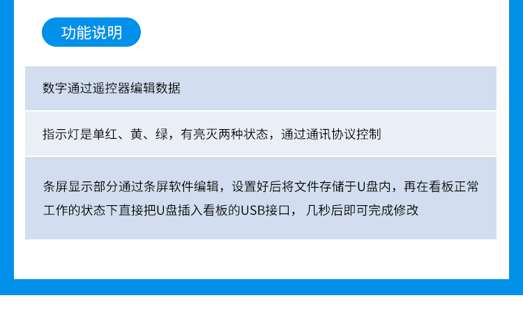 安燈看板實際案例 安燈看板實際案例