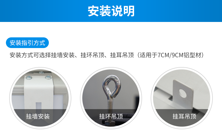 安燈系統安裝方式 安燈系統安裝方式