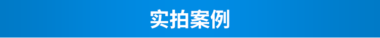 1577671314133136.png G-2-應(yīng)用案例_01_01.png