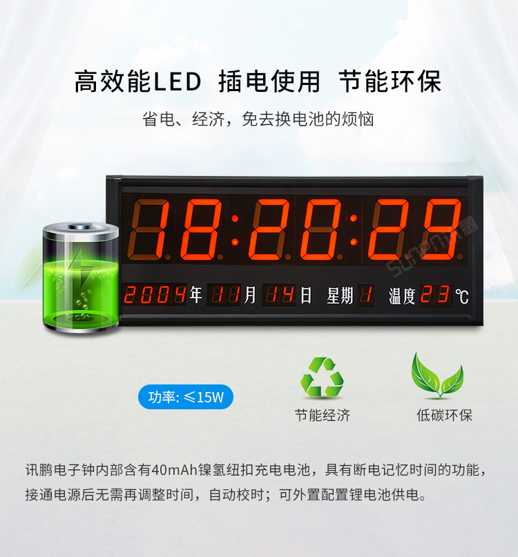 時鐘系統(tǒng)產(chǎn)品展示