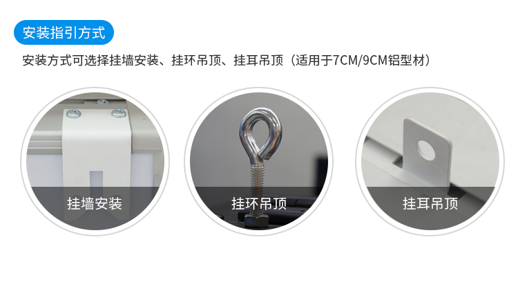 時鐘系統(tǒng)安裝介紹