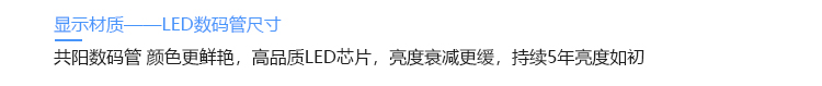 安全運行天數記錄牌定制指導