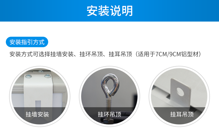 客流量統計設備安裝說明