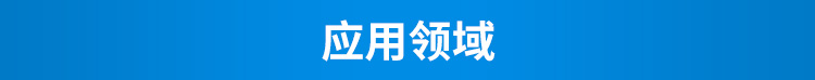 工位呼叫器應(yīng)用場景