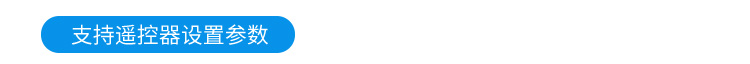 LED計數(shù)屏功能說明