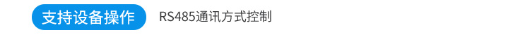 LED計數(shù)屏功能說明