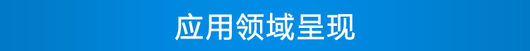 環境數據顯示屏應用場景