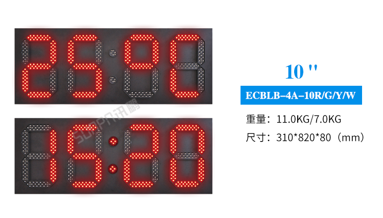 戶外電子鐘產品尺寸參考