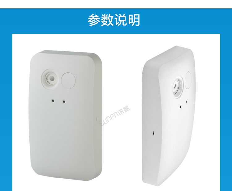 熱成像傳感器產(chǎn)品參數(shù)