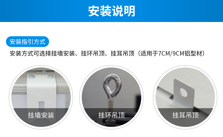 計時器安裝說明