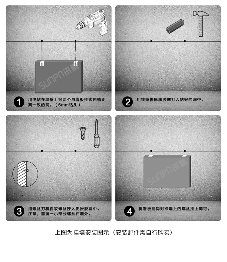 計時器安裝說明
