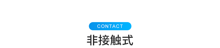 防疫自動測溫看板優勢介紹