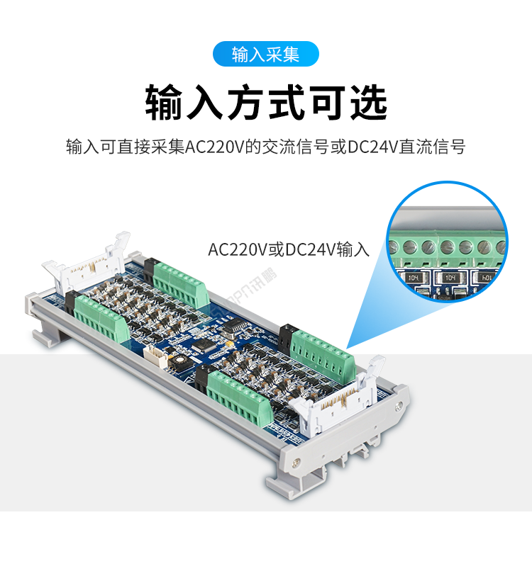 Profinet總線IO模塊輸入采集 Profinet總線IO模塊輸入采集