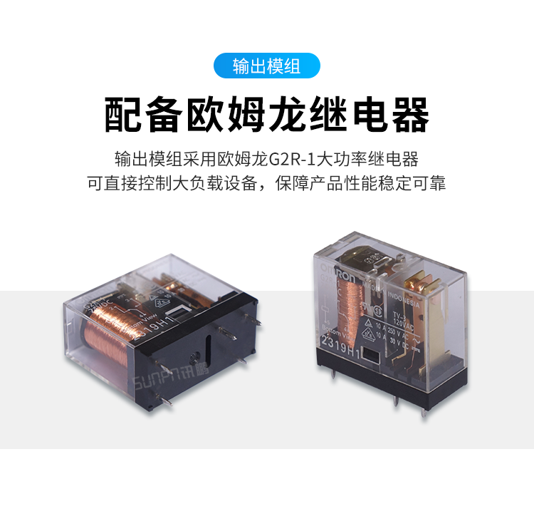 Profinet總線IO模塊輸出模組 Profinet總線IO模塊輸出模組