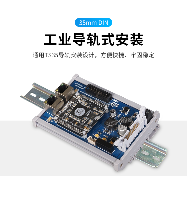 Profinet總線IO模塊導軌式安裝 Profinet總線IO模塊導軌式安裝