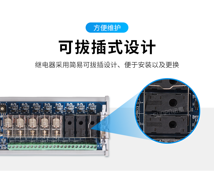 Profinet總線IO模塊拔插式設計 Profinet總線IO模塊拔插式設計
