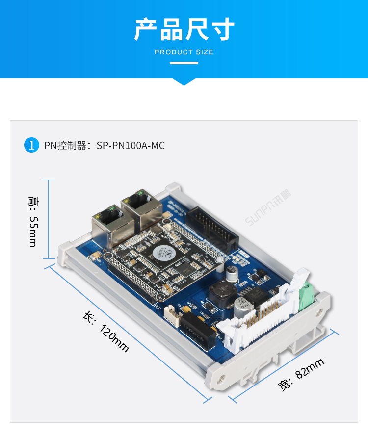 Profinet總線IO模塊尺寸參考 Profinet總線IO模塊尺寸參考