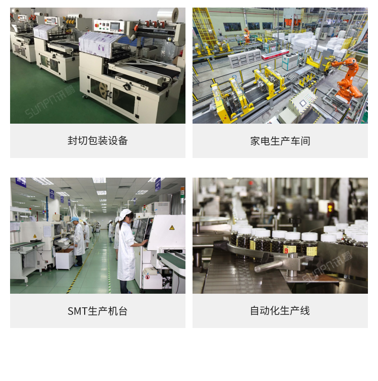Profinet總線IO模塊應用場景 Profinet總線IO模塊應用場景