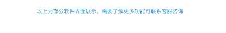 生產(chǎn)管理系統(tǒng)軟件參考 生產(chǎn)管理系統(tǒng)軟件參考