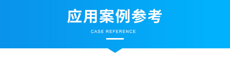 LED天數計時牌案例參考