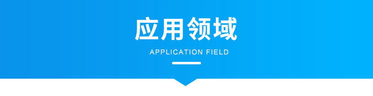 客流量管控系統(tǒng)應(yīng)用場景