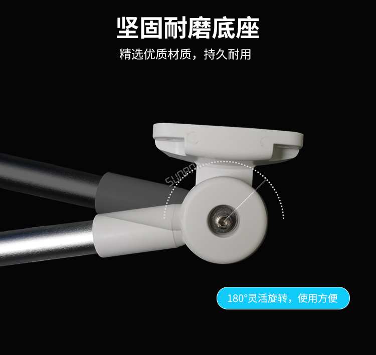 無線聲光報警器-底座材質介紹