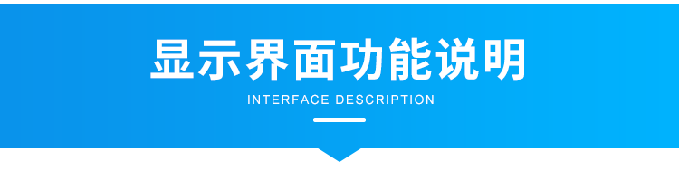 訊鵬生產(chǎn)進(jìn)度管理系統(tǒng)-顯示界面