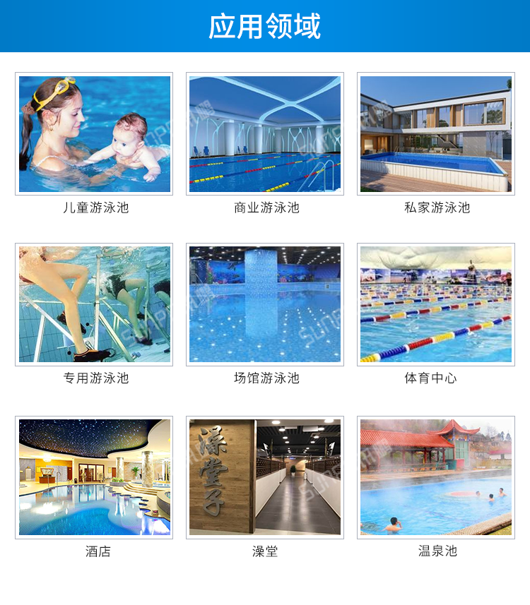 訊鵬水質(zhì)監(jiān)測(cè)顯示系統(tǒng)-應(yīng)用場(chǎng)景