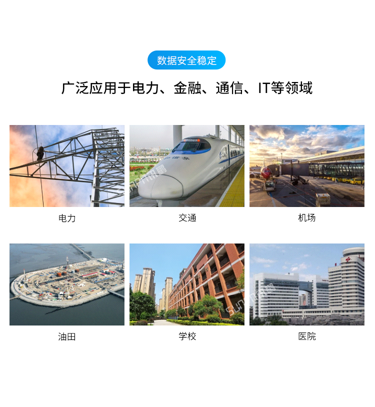 NTP網(wǎng)絡(luò)授時(shí)服務(wù)器-應(yīng)用場(chǎng)景
