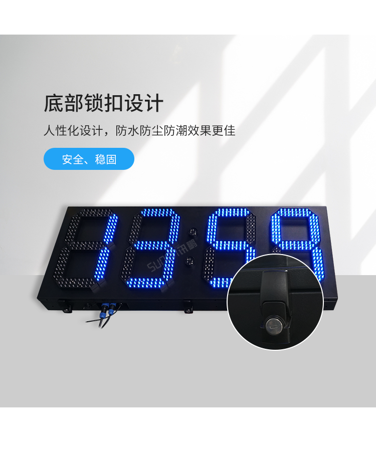大型LED數(shù)字時(shí)鐘-產(chǎn)品介紹