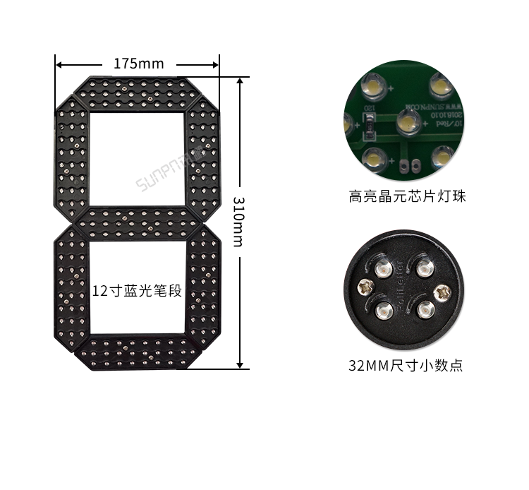 大型LED數(shù)字時(shí)鐘-細(xì)節(jié)說明