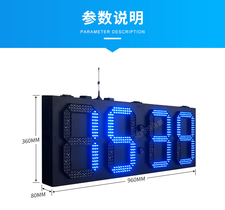 二、大型LED數(shù)字時(shí)鐘-參數(shù)說明
