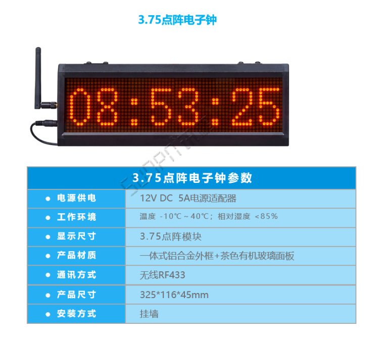 顯示端硬件-點(diǎn)陣電子鐘