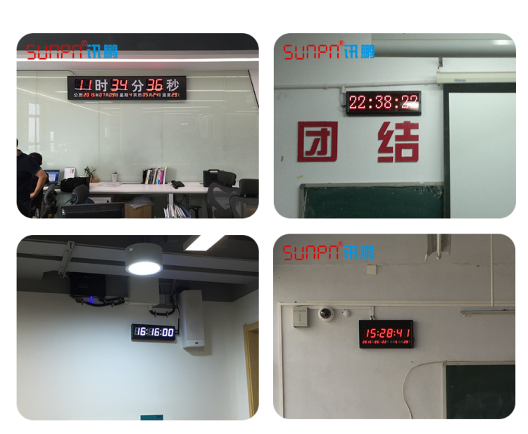 同步時(shí)鐘系統(tǒng)-應(yīng)用案例