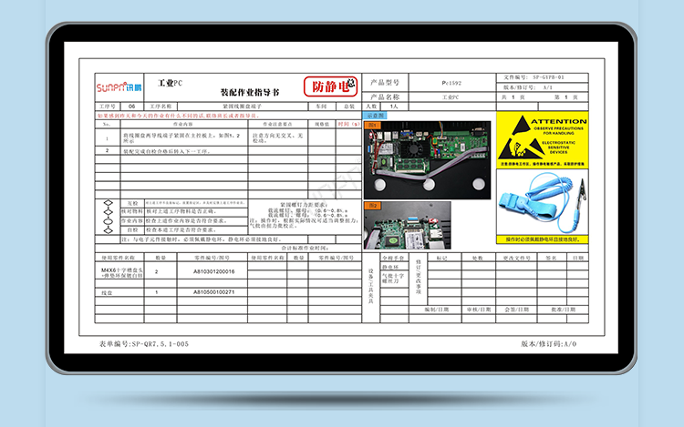 ESOP電子作業(yè)指導(dǎo)書系統(tǒng)與硬件部署視頻簡介_訊鵬科技