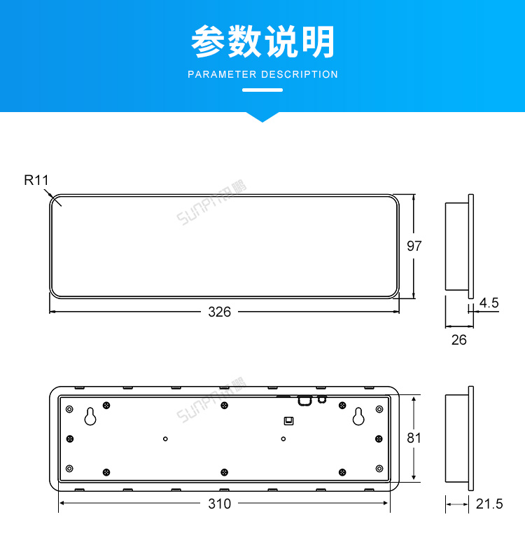 智慧公廁有人無人顯示屏-參數說明