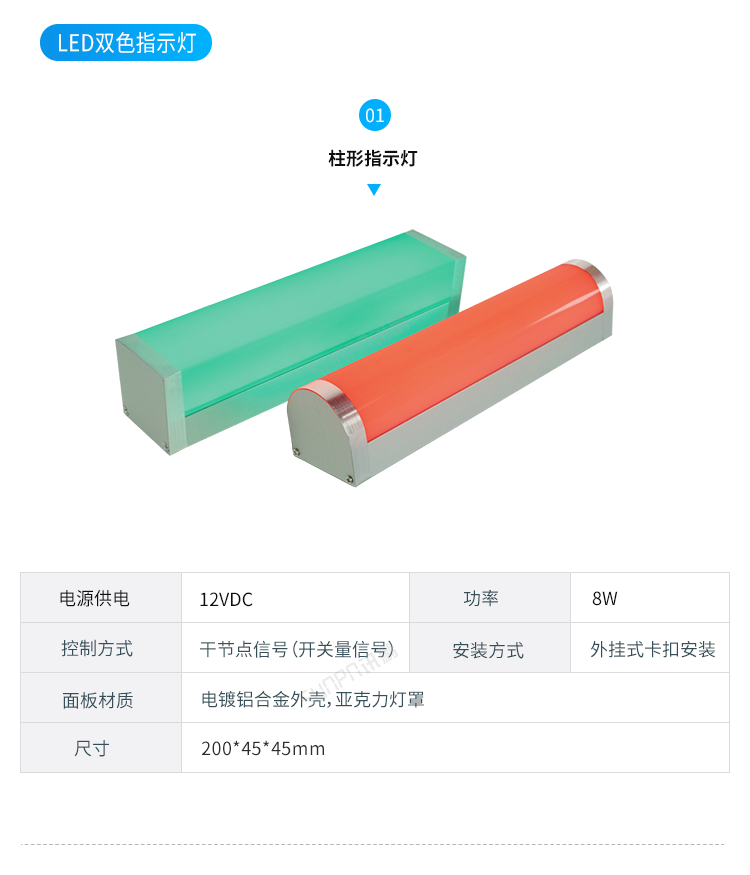 智能公廁系統-硬件解決方案 智能公廁系統-硬件解決方案