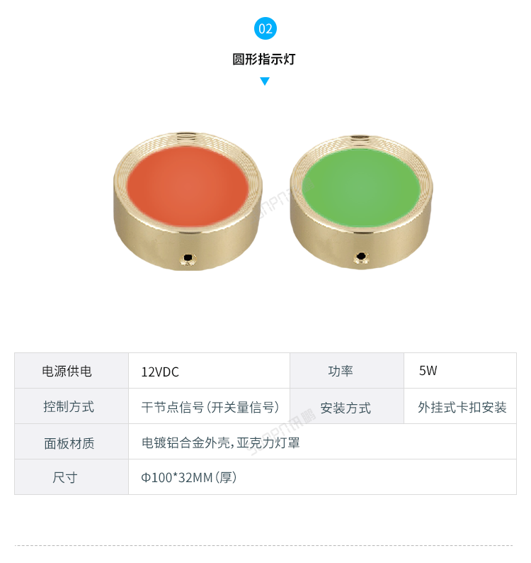 智能公廁系統-硬件解決方案 智能公廁系統-硬件解決方案