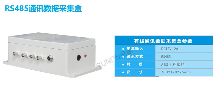 游泳池水質(zhì)監(jiān)測顯示屏-顯示硬件 游泳池水質(zhì)監(jiān)測顯示屏-顯示硬件