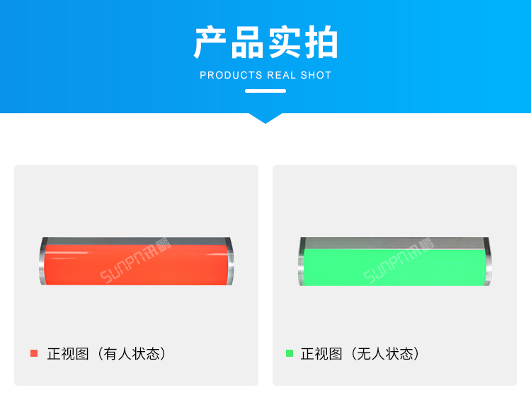 廁所有人無人雙色燈產品實拍