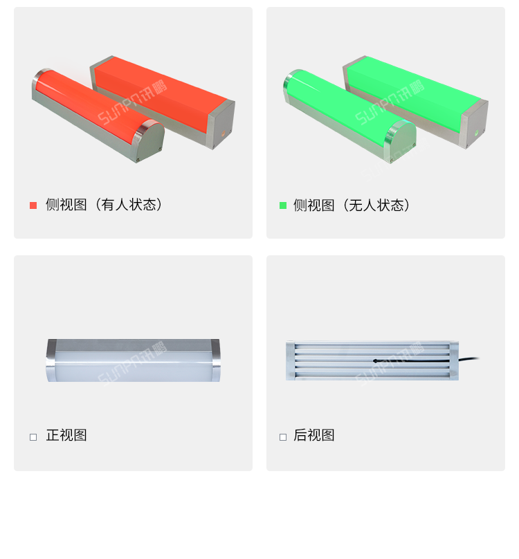 廁所有人無人雙色燈產品實拍